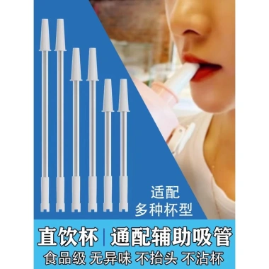 Bình Nước Giữ Nhiệt Silicon 600ml-2.200ml, Ống Hút Tiện Dụng, Cho Bé - Giá 23.100₫ 9