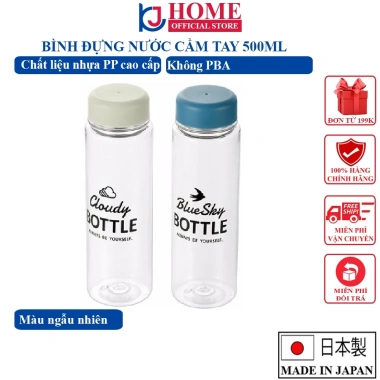 Bình Nước Nhựa PP An Toàn KJ HOME – Đi Học Du Lịch, Nhật Bản, Giá 75.000₫