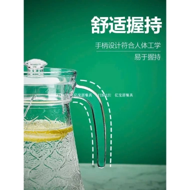 Bình thủy tinh 1.5L-1.7L chịu nhiệt ca rót nước hoa quả suốt tiện – 85.500₫