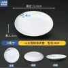 Bình Thủy Tinh ABS 8.032 - An toàn, tiện lợi, thời trang, có quai xách, giảm giá 19.500 VND (giá gốc 24.180 VND)