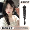 Bính tóc giả tết đuôi sam dày 35cm kiểu ngắn - thật, đuôi ngựa, giá chỉ 46,5k mỗi chiếc 4