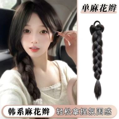 Bính tóc giả tết đuôi sam dày 35cm kiểu ngắn - thật, đuôi ngựa, giá chỉ 46,5k mỗi chiếc 4 Bính tóc giả tết đuôi sam dày 35cm kiểu ngắn - thật, đuôi ngựa, giá chỉ 46,5k mỗi chiếc 4