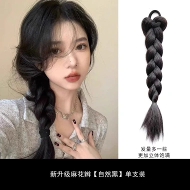 Bính tóc giả tết đuôi sam dày 35cm kiểu ngắn - thật, đuôi ngựa, giá chỉ 46,5k mỗi chiếc 10 Bính tóc giả tết đuôi sam dày 35cm kiểu ngắn - thật, đuôi ngựa, giá chỉ 46,5k mỗi chiếc 10