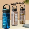 Bình uống nước UUMIR thể thao dung tích 1,5‑3L không rò rỉ, nhẹ, tích hợp ấm du lịch đánh dấu thời gian - giá 142.010 VND