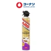 Bình Xịt Côn Trùng ARS 600ml Lavender Không Mùi - Diệt Kiến Gián Muỗi, Giá 42.000₫ 3