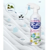 Bình xịt diệt bọ rệp, ve, côn trùng giường chiếu - 500ml chiết xuất thảo dược an toàn, giá ưu đãi 129k 3