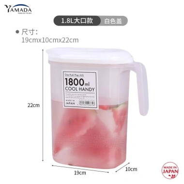 Bình Yamada 1.8L Nhật Bản - Chịu -20°C‑120°C, PP/PE kháng khuẩn, an toàn, 89.900₫