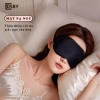 Bịt Mắt Ngủ DSBY Vải Mềm Mịn 2 Mặt Ấm và Mát - Che Sáng Toàn Diện Giá 30.400đ