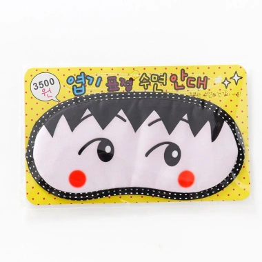 Bịt Mắt Ngủ Siêu Cute Hàn Quốc Thiết Kế Đáng Yêu Siêu Mềm Giá Ưu Đãi 11.088₫ 6