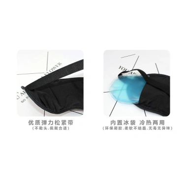 Bịt Mắt Ngủ Túi Gel Massage Nước Nóng Lạnh Thiết Kế Dễ Thương Giảm Mỏi Mắt 7