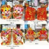 Bộ 2 Hình Tết Bính Ngọ 2.026 Dán Cửa và Dán Tường - Trang Trí Tết Giá 12.600đ Giảm Sốc 3