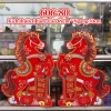 Bộ 2 Hình Tết Bính Ngọ 2.026 Dán Cửa và Dán Tường - Trang Trí Tết Giá 12.600đ Giảm Sốc 9
