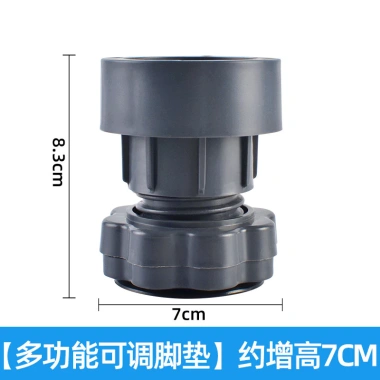 Bộ 4 chân chống rung máy giặt, tủ lạnh - Đế cao su, điều chỉnh chiều, chống trượt