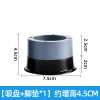 Bộ 4 chân chống rung máy giặt, tủ lạnh - Đế cao su, điều chỉnh chiều, chống trượt 5