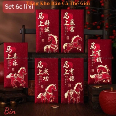 Bộ 6 bao lì xì Tết 2.026 Mã đáo thành công - Rước lộc đầu năm, giao hàng miễn phí