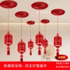 Bộ 6 chiếc Lễ hội Năm Mới 2.026 Trang Trí Nội Thất Mùa Xuân - Đồ Treo Trần Giá 114k 6