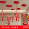 Bộ 6 chiếc Lễ hội Năm Mới 2.026 Trang Trí Nội Thất Mùa Xuân - Đồ Treo Trần Giá 114k 9