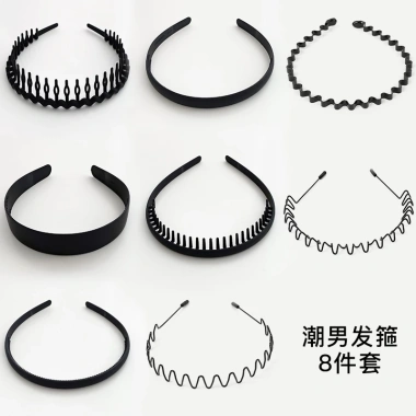 Bộ 8 chiếc Băng đô Influencer và Mũ nón đơn giản - Giá chỉ 23.522 VND, giảm mạnh 2