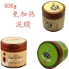 Bộ Ba Cao Đắp Dưỡng Sinh Cao Gừng, Ngải Cứu, Bách Thảo Dùng, Giảm Đau Mỏi, Giá 135k