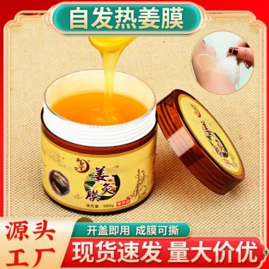 Bộ Ba Cao Đắp Dưỡng Sinh Cao Gừng, Ngải Cứu, Bách Thảo Dùng, Giảm Đau Mỏi, Giá 135k 2