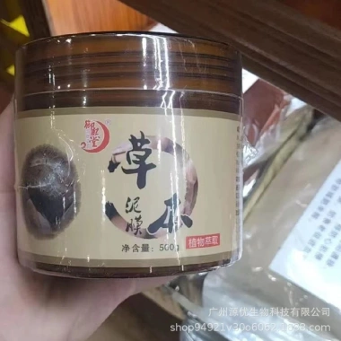 Bộ Ba Cao Đắp Dưỡng Sinh Cao Gừng, Ngải Cứu, Bách Thảo Dùng, Giảm Đau Mỏi, Giá 135k 9