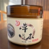 Bộ Ba Cao Đắp Dưỡng Sinh Cao Ngải Cứu, Bách Thảo - Giá 109k, SPA Nguyễn Linh 2