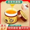 Bộ Ba Cao Đắp Dưỡng Sinh Cao Ngải Cứu, Bách Thảo - Giá 109k, SPA Nguyễn Linh 3
