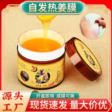Bộ Ba Cao Đắp Dưỡng Sinh Cao Ngải Cứu, Bách Thảo - Giá 109k, SPA Nguyễn Linh