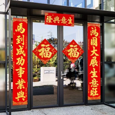 Bộ Câu Đối Nhung Tự Dính 6 Kích Thước – Trang Trí Cửa Hàng, Công Ty, Phúc Tết 2.026 Giá 183.600₫ 9
