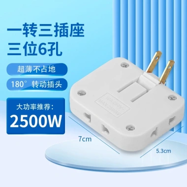 Bộ chia ổ cắm điện gập 3 trong 1 EU/US 180° - Charger Extension, giảm còn 15.000₫