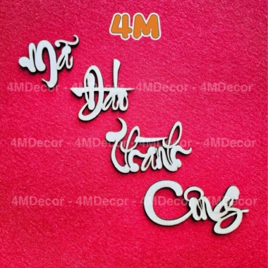 Bộ chữ gỗ thư pháp Mã Dáo Thành Công & Xuân Bính Ngọ - Trang trí nhà, giá 19.900₫