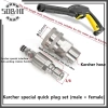 Bộ chuyển đổi máy giặt áp suất cao Karcher - Phích cắm nhanh 3/8, đầu nối nhanh, chống gió nước - Giá chỉ 147.400₫