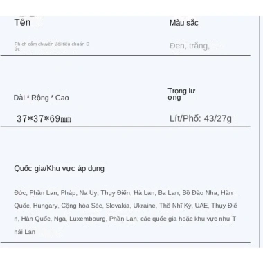 Bộ chuyển đổi tiêu chuẩn Đức - ổ cắm điện hai vòng cho Đức, Nga, Pháp - 49.999 VNĐ