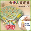 Bộ Cờ Lật Trí Nhớ Tìm Hình Giống Nhau Đồ Chơi Thông Minh QAHA Giá 41.800₫ Cho Bé 5