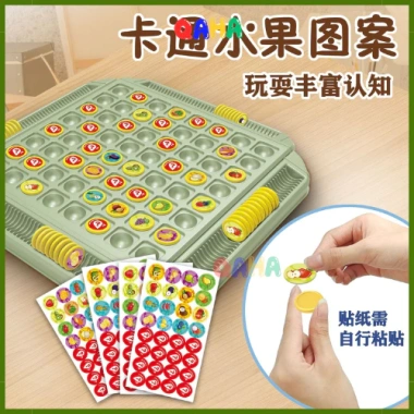 Bộ Cờ Lật Trí Nhớ Tìm Hình Giống Nhau Đồ Chơi Thông Minh QAHA Giá 41.800₫ Cho Bé 5
