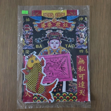 Bộ cúng đưa rước ông bà Táo cuối năm - Giá chỉ 15.000đ, đầy đủ nghi lễ