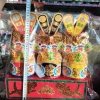 Bộ Cúng Mão Ông Táo Thủ Công Cao Cấp - Giá 29.000, Khuyến Mãi Đặc Biệt, Đèn Nhang Sỉ 3