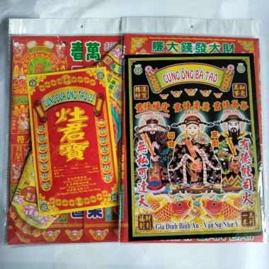 Bộ Cúng Mão Ông Táo Thủ Công Cao Cấp - Giá 29.000, Khuyến Mãi Đặc Biệt, Đèn Nhang Sỉ 4 Bộ Cúng Mão Ông Táo Thủ Công Cao Cấp - Giá 29.000, Khuyến Mãi Đặc Biệt, Đèn Nhang Sỉ 4