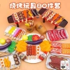 Bộ Đồ Chơi Nấu Ăn BBQ Siêu Đầy Đủ - Đồ Ăn Giả Cho Bé - Giá Ưu Đãi 268.000đ 7