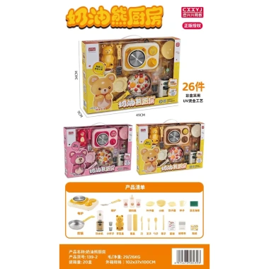 Bộ Đồ Chơi Nhà Bếp 25 Chi Tiết - Nấu Ăn Thực Tế, Giá Ưu Đãi 257.250₫, Phát Triển Kỹ Năng Bé