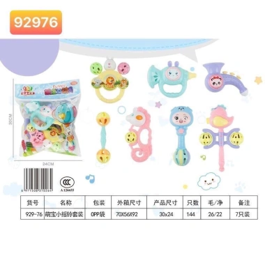 Bộ đồ chơi xúc xắc 7-8 món cho bé - Giá chỉ 45.000₫, rèn luyện tư duy sáng tạo