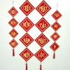 Bộ Đôi Khánh Vuông Câu Đối Cổ Truyền - Trang Trí Tết Nguyên Đán 2.026 Giá ưu đãi 79.000 VND 2