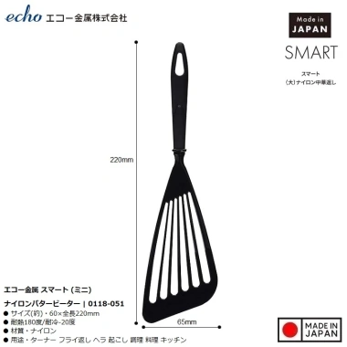 Bộ dụng cụ nấu ăn chịu nhiệt Echo Metal Mini – Chính hãng, Made in Japan, Giá chỉ 30.150₫ 6