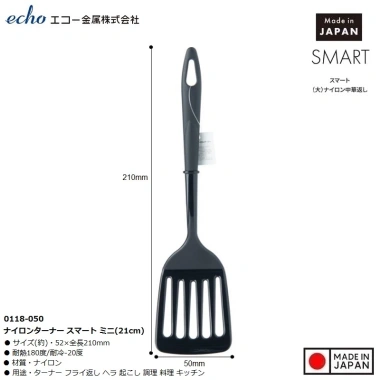 Bộ dụng cụ nấu ăn chịu nhiệt Echo Metal Mini – Chính hãng, Made in Japan, Giá chỉ 30.150₫ 8