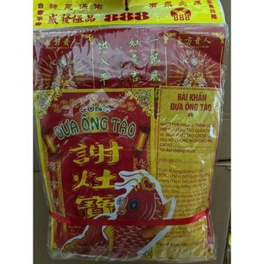 Bộ Giấy Cúng Đưa Rước Ông Bà Táo Thanh Phong Organic Giá Ưu Đãi 16.000 VND 4