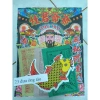 Bộ giấy cúng đưa rước ông táo 10 tấm 5 đưa 5 rước - Giá ưu đãi 50.000 VNĐ