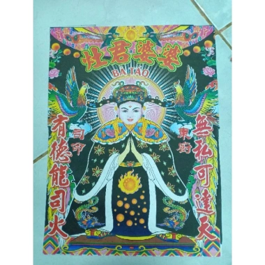 Bộ giấy cúng đưa rước ông táo 10 tấm 5 đưa 5 rước - Giá ưu đãi 50.000 VNĐ 3