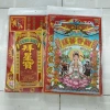 Bộ Giấy Cúng Tết lớn đẹp - Giấy cúng giao thừa, tất niên, tam tai, đất đai, thần tài, ông Táo, giá chỉ 12.500₫ 3