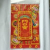 Bộ Giấy Cúng Tết lớn đẹp - Giấy cúng giao thừa, tất niên, tam tai, đất đai, thần tài, ông Táo, giá chỉ 12.500₫ 5