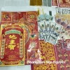 Bộ Giấy Cúng Tết lớn đẹp - Giấy cúng giao thừa, tất niên, tam tai, đất đai, thần tài, ông Táo, giá chỉ 12.500₫ 8